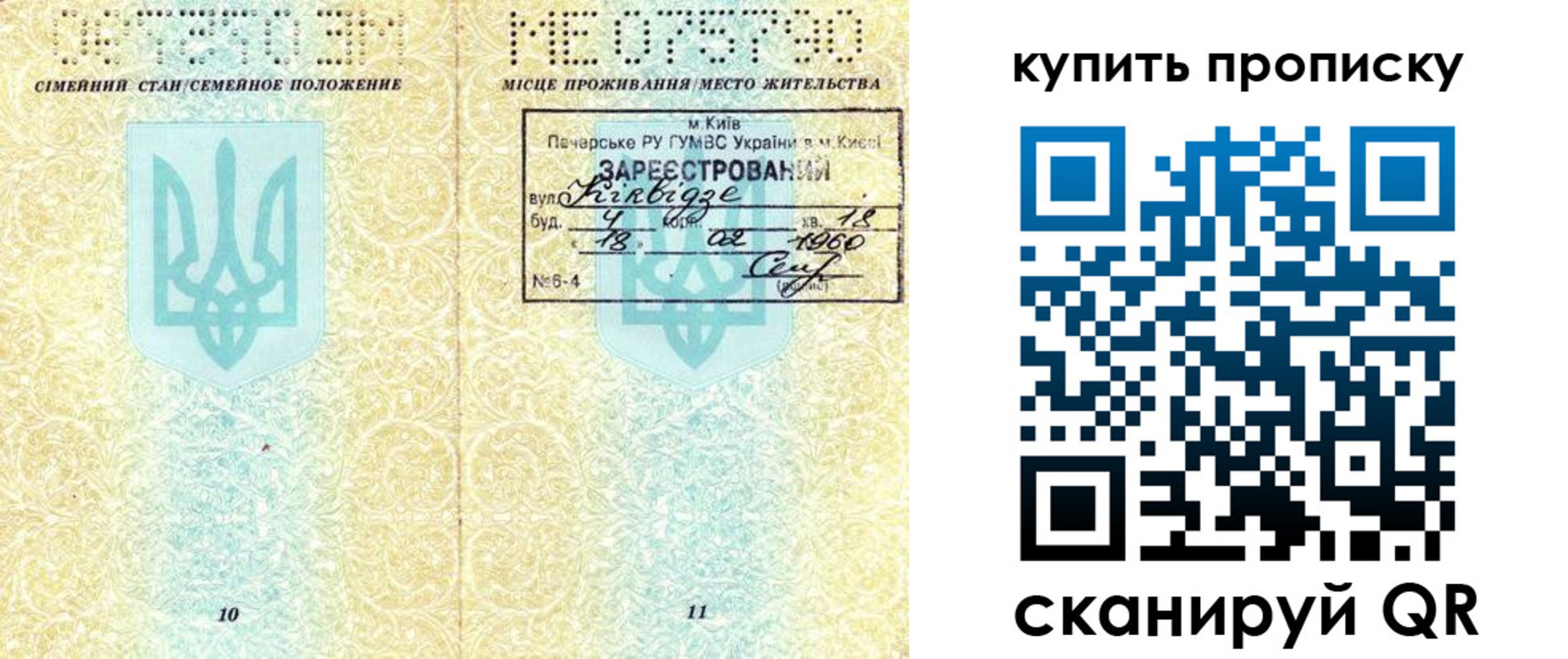миграционный учет в Каргате
