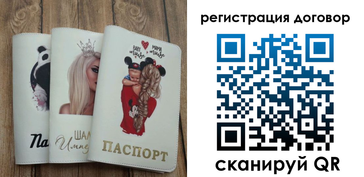 купить прописку в Каргате