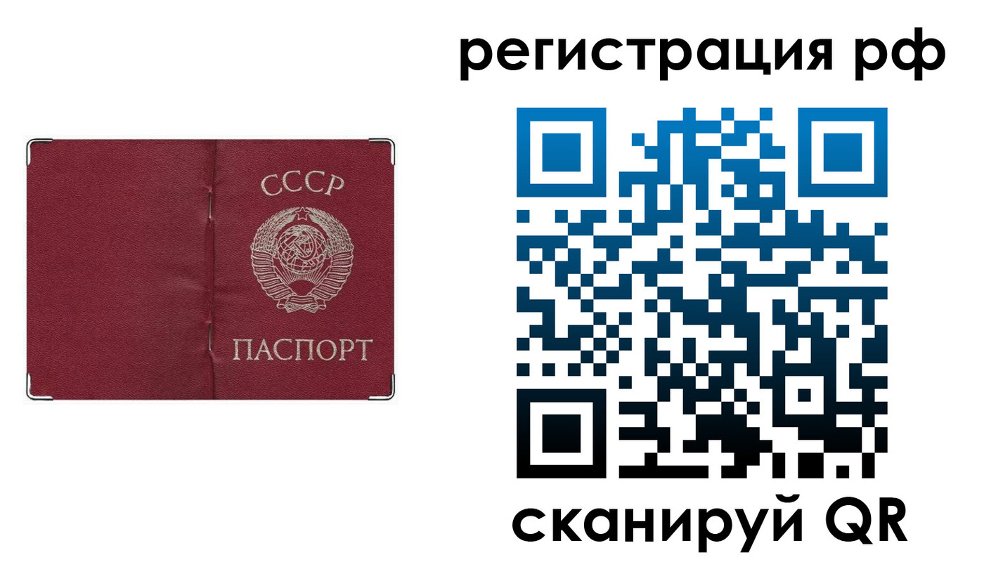 временная регистрация надежно в Каргате