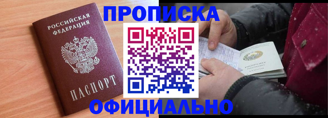 временная регистрация госуслуги в Каргате