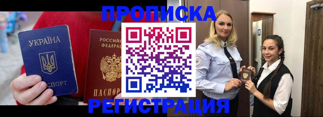 найти адрес прописки в Каргате