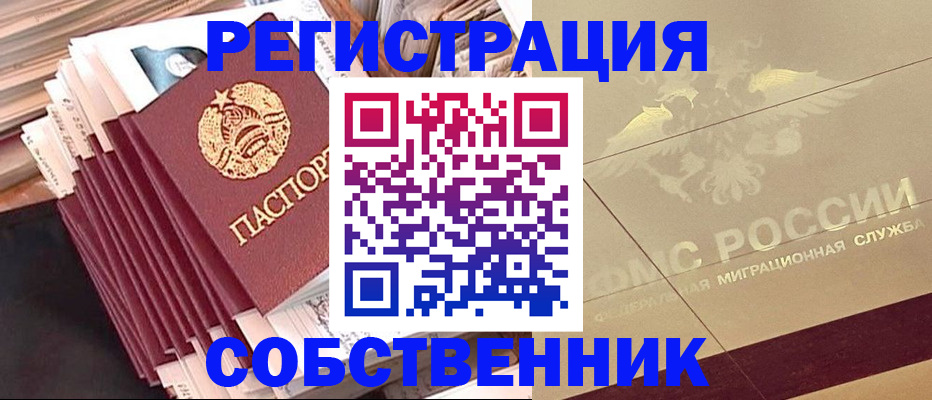 найти адрес прописки в Каргате