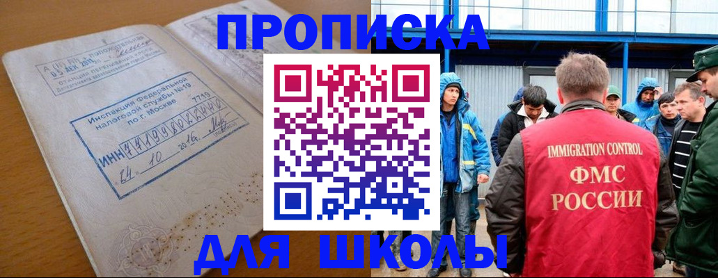 регистрация для дет. сада в Каргате