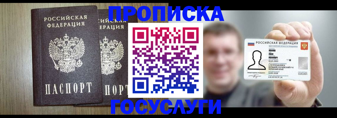 прописка поиск в Каргате
